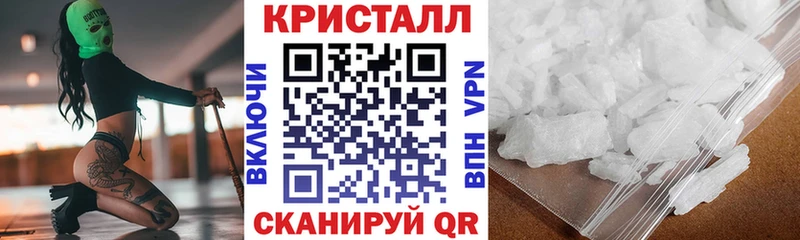 АМФЕТАМИН 97%  Чкаловск 