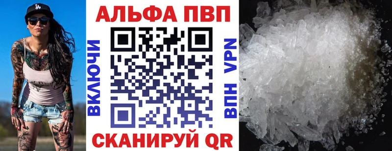 дарнет шоп  мега ссылка  А ПВП Соль  Чкаловск 