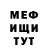 Первитин витя gogot design