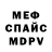 Амфетамин Розовый Elastichedgehog