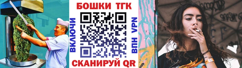 купить наркоту  Чкаловск  Печенье с ТГК марихуана 