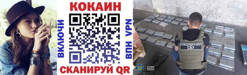 Cocaine Колумбийский  купить наркотик  Чкаловск 