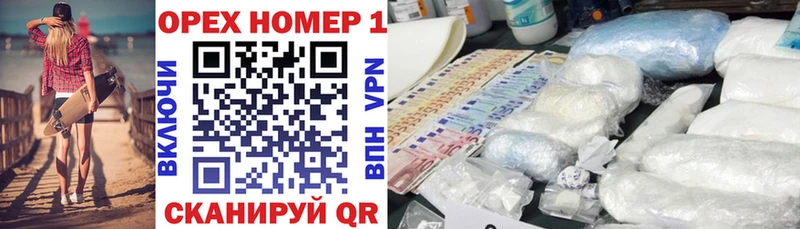 Кокаин Боливия Чкаловск