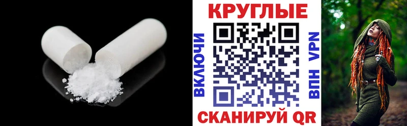 ЭКСТАЗИ MDMA  купить наркотики сайты  Чкаловск 
