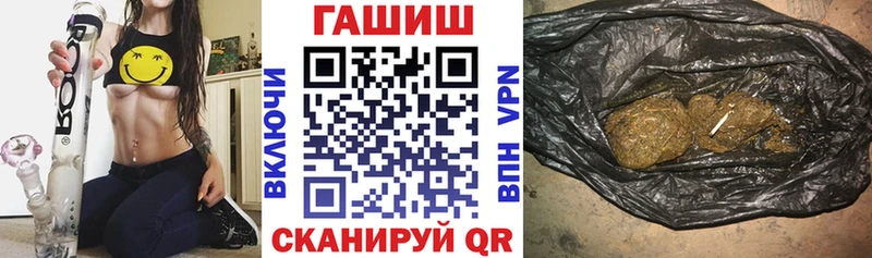 Гашиш Cannabis  Чкаловск 