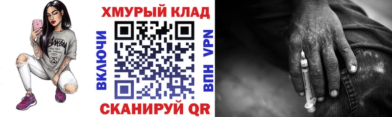 продажа наркотиков  Чкаловск  ГЕРОИН афганец 