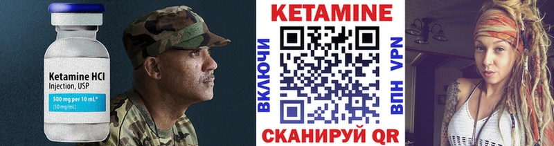 Кетамин VHQ  продажа наркотиков  Чкаловск 
