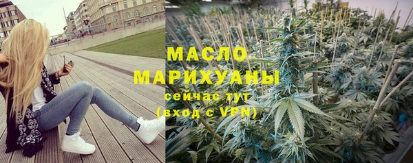 бутик Новозыбков