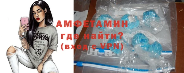 спайс Новокубанск
