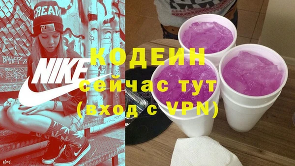 бутик Новозыбков