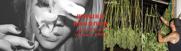 спайс Новокубанск
