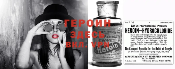 спайс Новокубанск