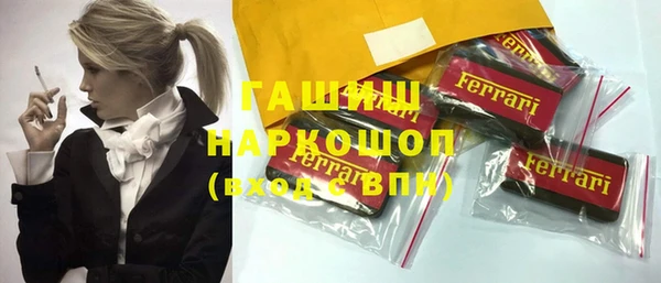 спайс Новокубанск