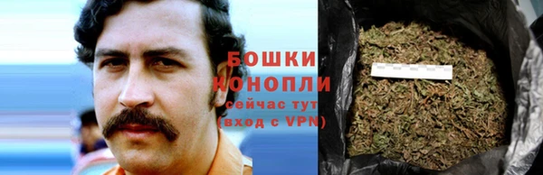 спайс Новокубанск