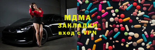 бутик Новозыбков