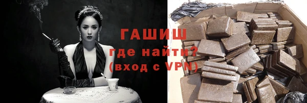спайс Новокубанск