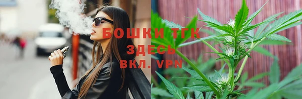 спайс Новокубанск