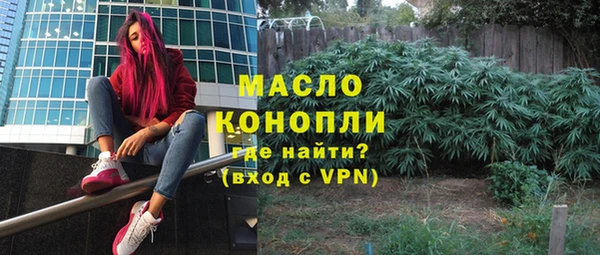 бутик Новозыбков