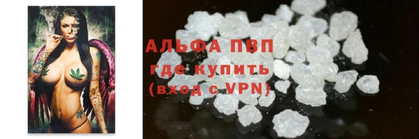 бутик Новозыбков