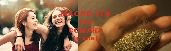 бутик Новозыбков