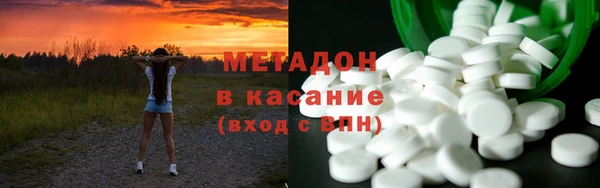 бутик Новозыбков