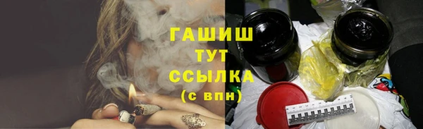 бутик Новозыбков