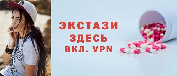спайс Новокубанск