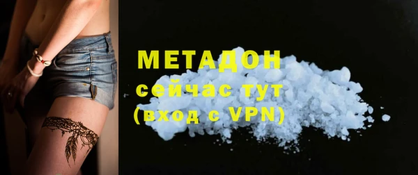 бутик Новозыбков