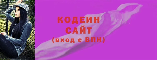 бутик Новозыбков