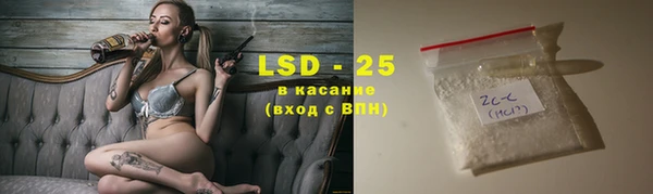 бутик Новозыбков