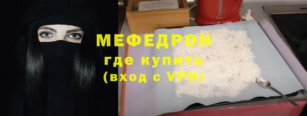 спайс Новокубанск