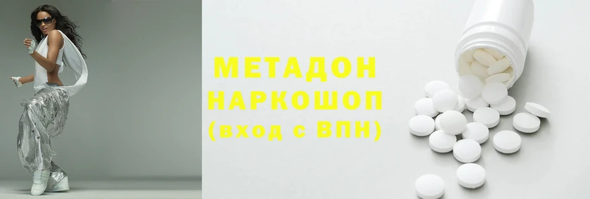 бутик Новозыбков
