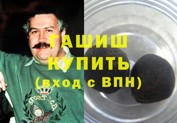 бутик Новозыбков
