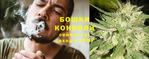 бутик Новозыбков