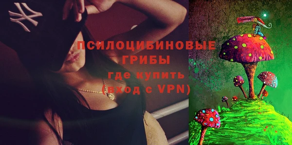 бутик Новозыбков