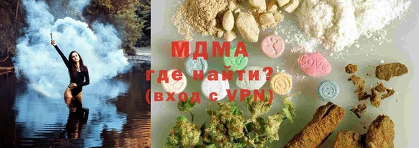 бутик Новозыбков