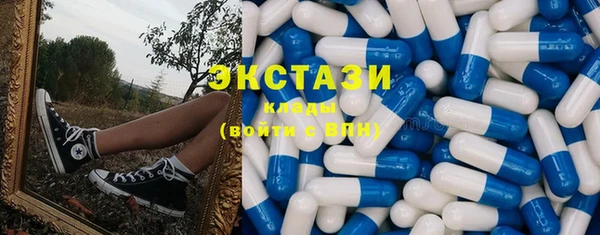 бутик Новозыбков