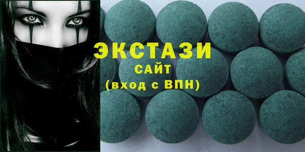 спайс Новокубанск