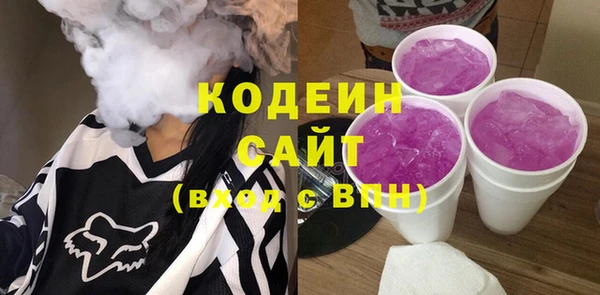 бутик Новозыбков