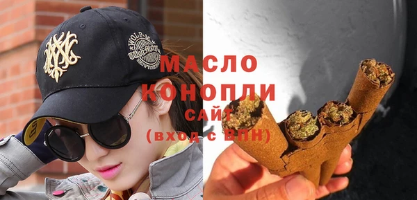 спайс Новокубанск