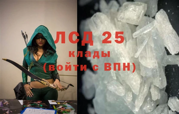 спайс Новокубанск