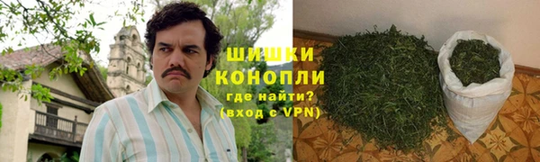 бутик Новозыбков
