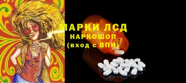 спайс Новокубанск