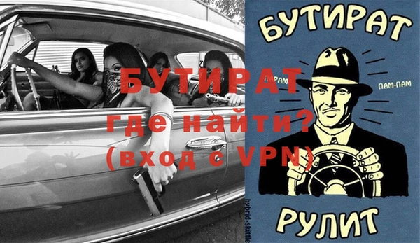 спайс Новокубанск