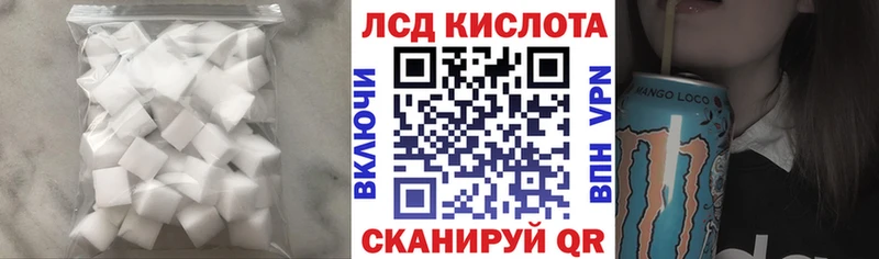 mega онион Чкаловск LSD-25 экстази кислота
