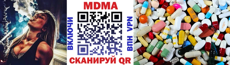 магазин продажи наркотиков  Чкаловск  МДМА молли 