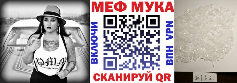 Мефедрон mephedrone  Чкаловск 