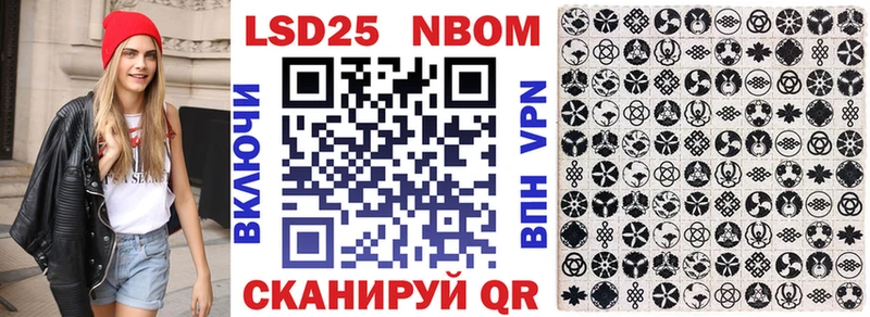 Марки NBOMe 1,8мг ссылка на мегу как войти Чкаловск