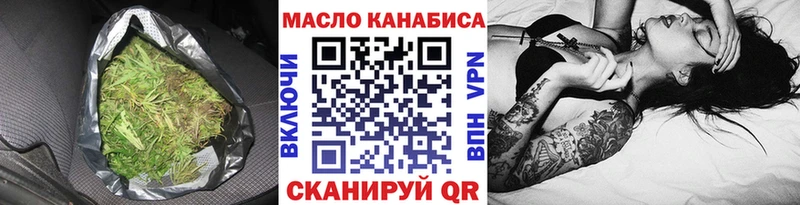 ТГК концентрат  Чкаловск 