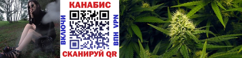 Канабис MAZAR  Чкаловск 